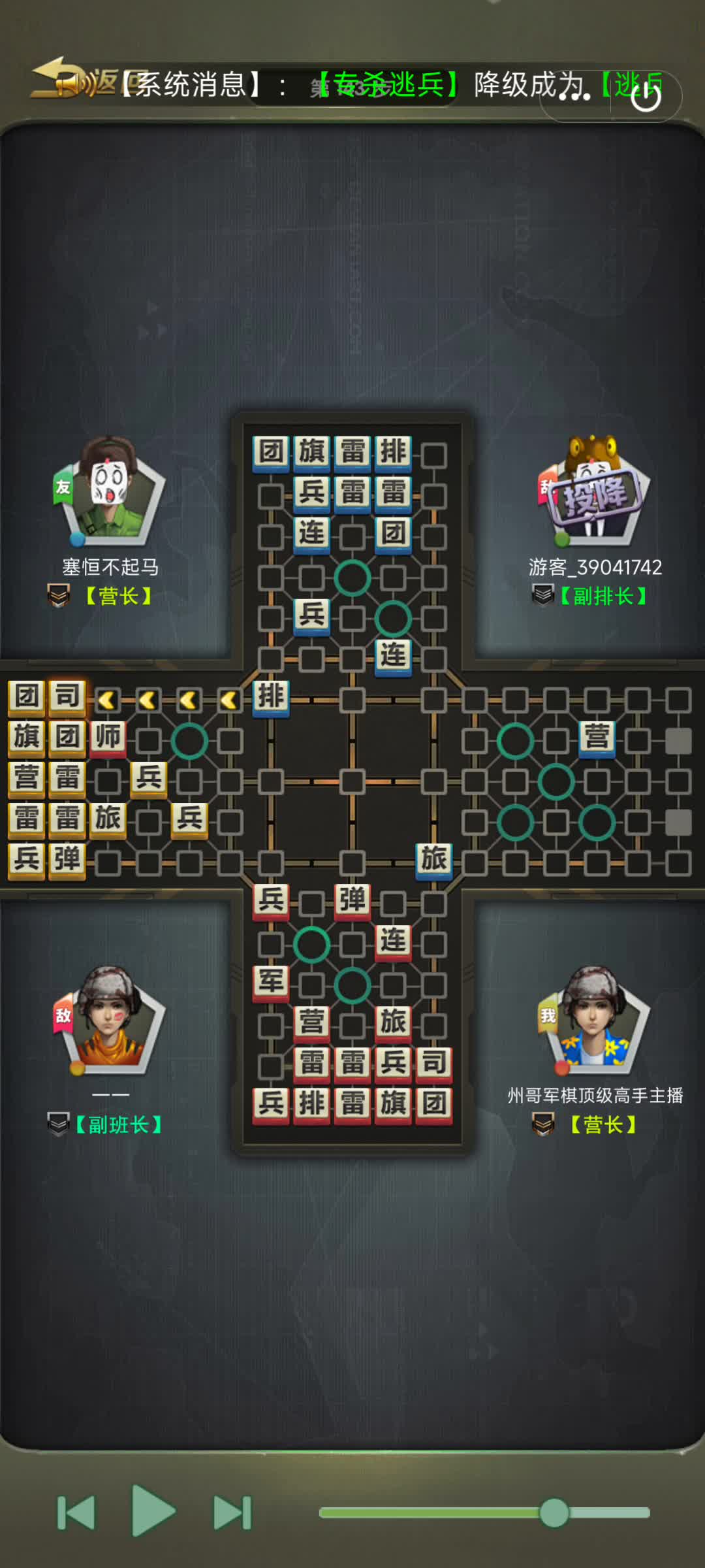 军棋1.5.5安卓版的简单介绍