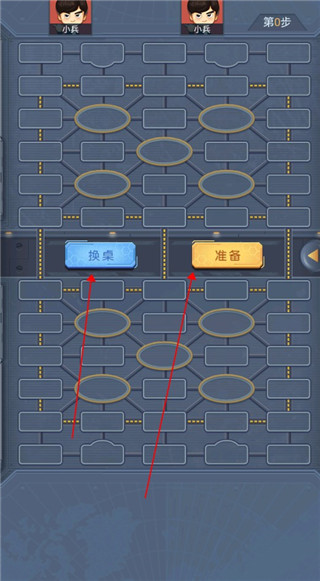 军棋1.5.5安卓版的简单介绍-第2张图片-太平洋在线下载