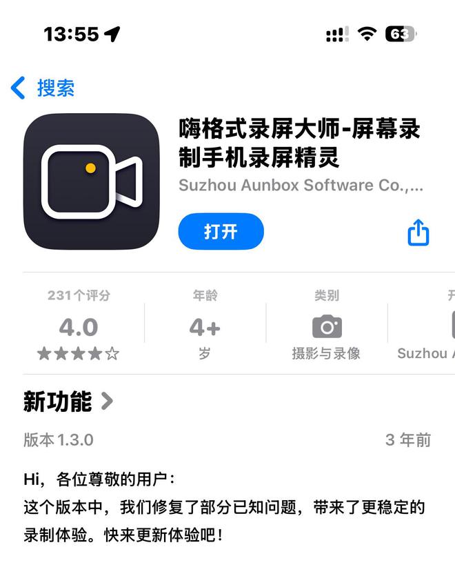 ios视频客户端ios系统下载安装-第2张图片-太平洋在线下载