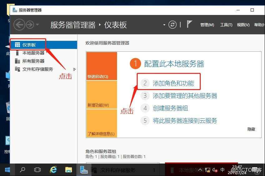 如何管理dhcp客户端dhcp客户端新旧的区别-第2张图片-太平洋在线下载