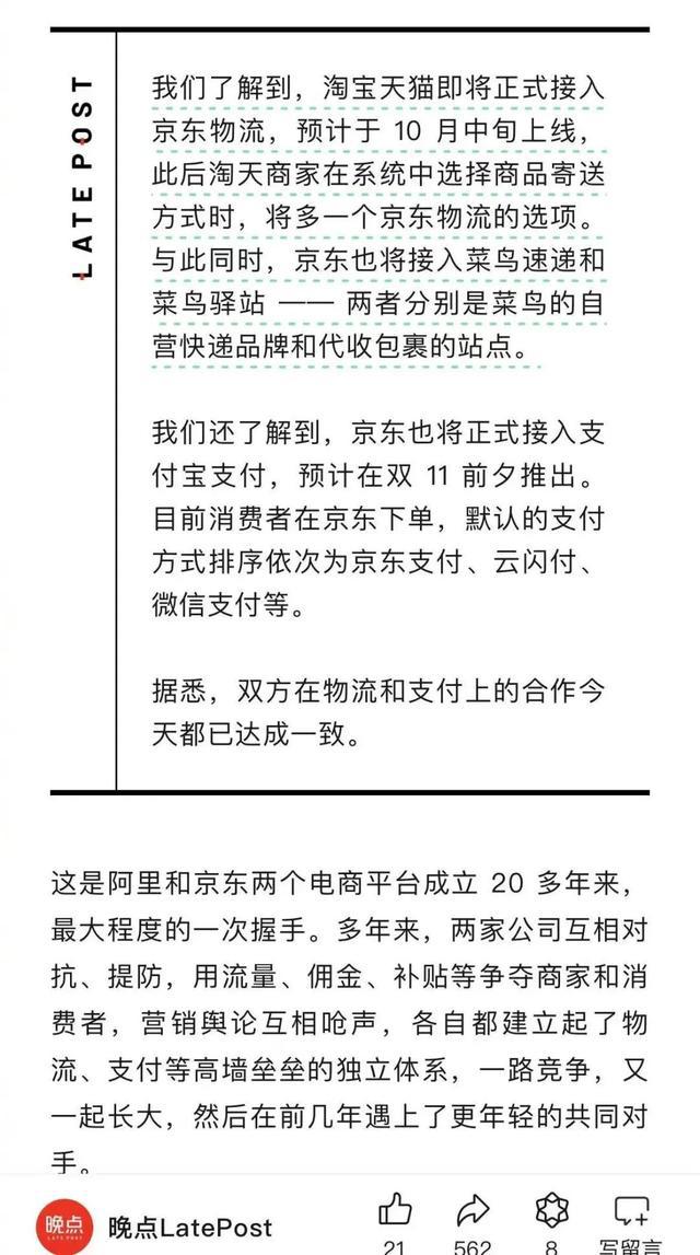 手机版淘宝商家多个地址淘宝商家版手机端叫什么名字