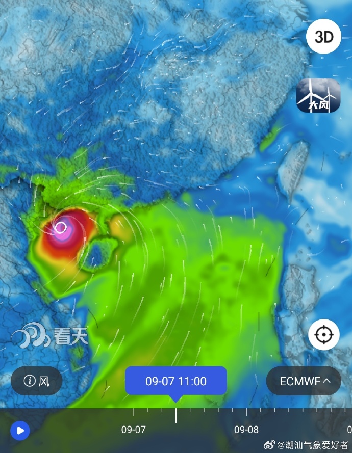 台风app苹果版下载台风视频2024最新版下载