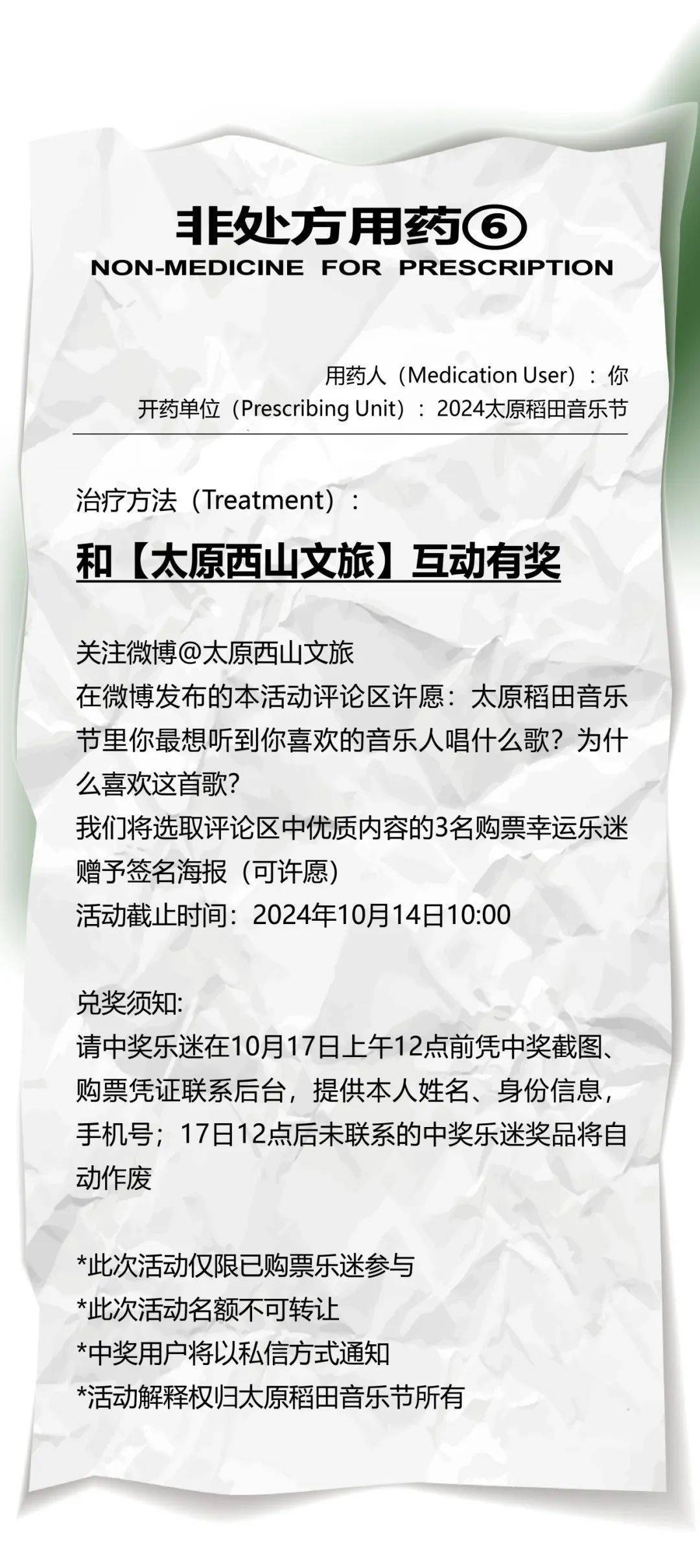 待手机版怎么充能手机停机了怎么充话费-第2张图片-太平洋在线下载