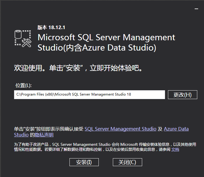 客户端连接sqlserversqlserver获取客户端IP-第2张图片-太平洋在线下载