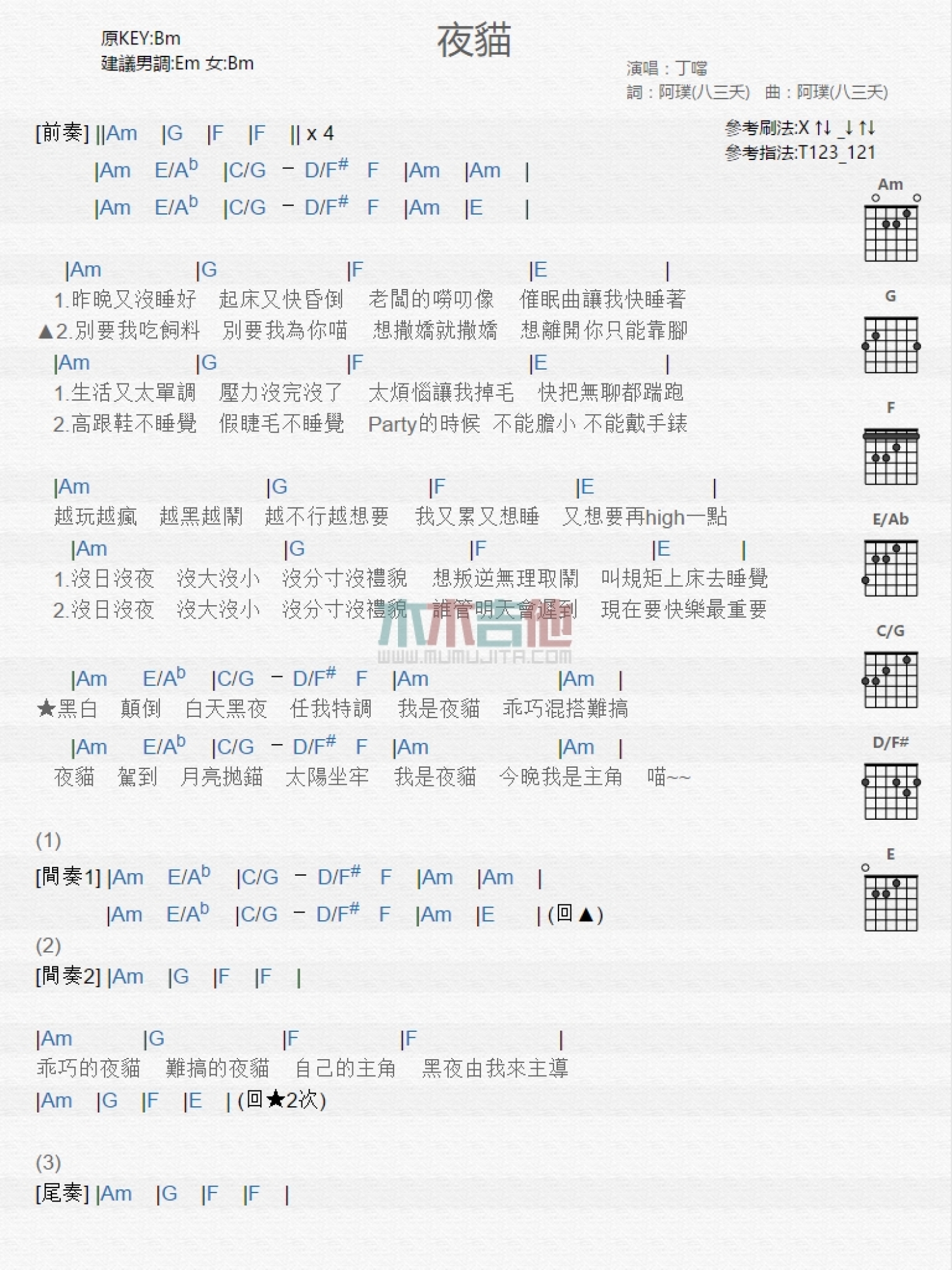 夜猫客户端怎样下载夜游客游戏平台官网官方最新版-第2张图片-太平洋在线下载