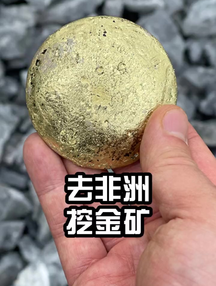 双人挖金矿手机版怎么下载双人黄金矿工双人版网页版在线玩-第2张图片-太平洋在线下载