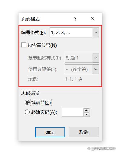 手机文档电子版制作教程手机上做word文档的软件-第2张图片-太平洋在线下载