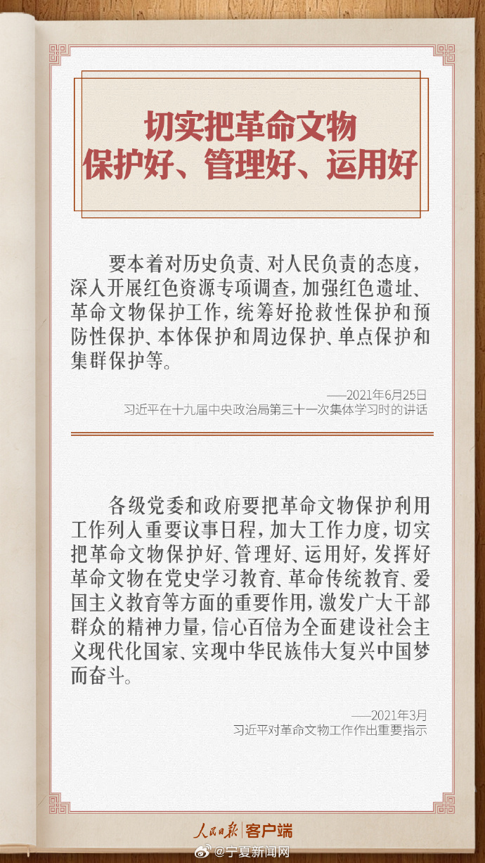 什么是日报客户端湖北日报客户端是什么意思-第2张图片-太平洋在线下载