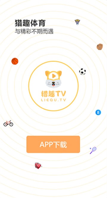 神话tvapp苹果版下载神仙app电视版下载官方免费版-第2张图片-太平洋在线下载