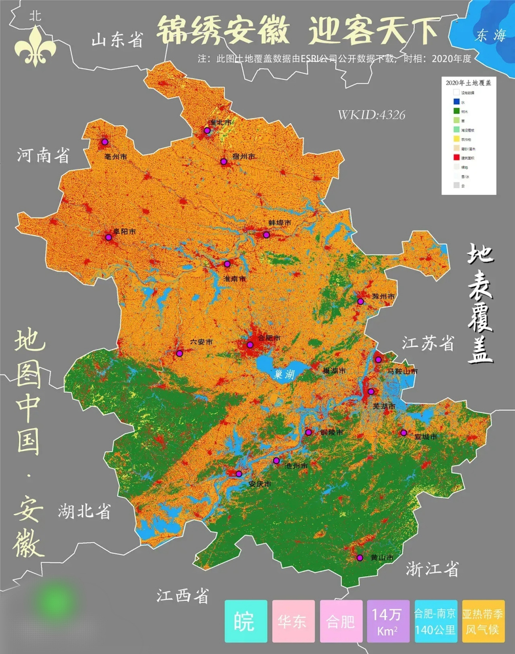 长江航道图手机版打不开长江电子航道图最新手机版-第2张图片-太平洋在线下载