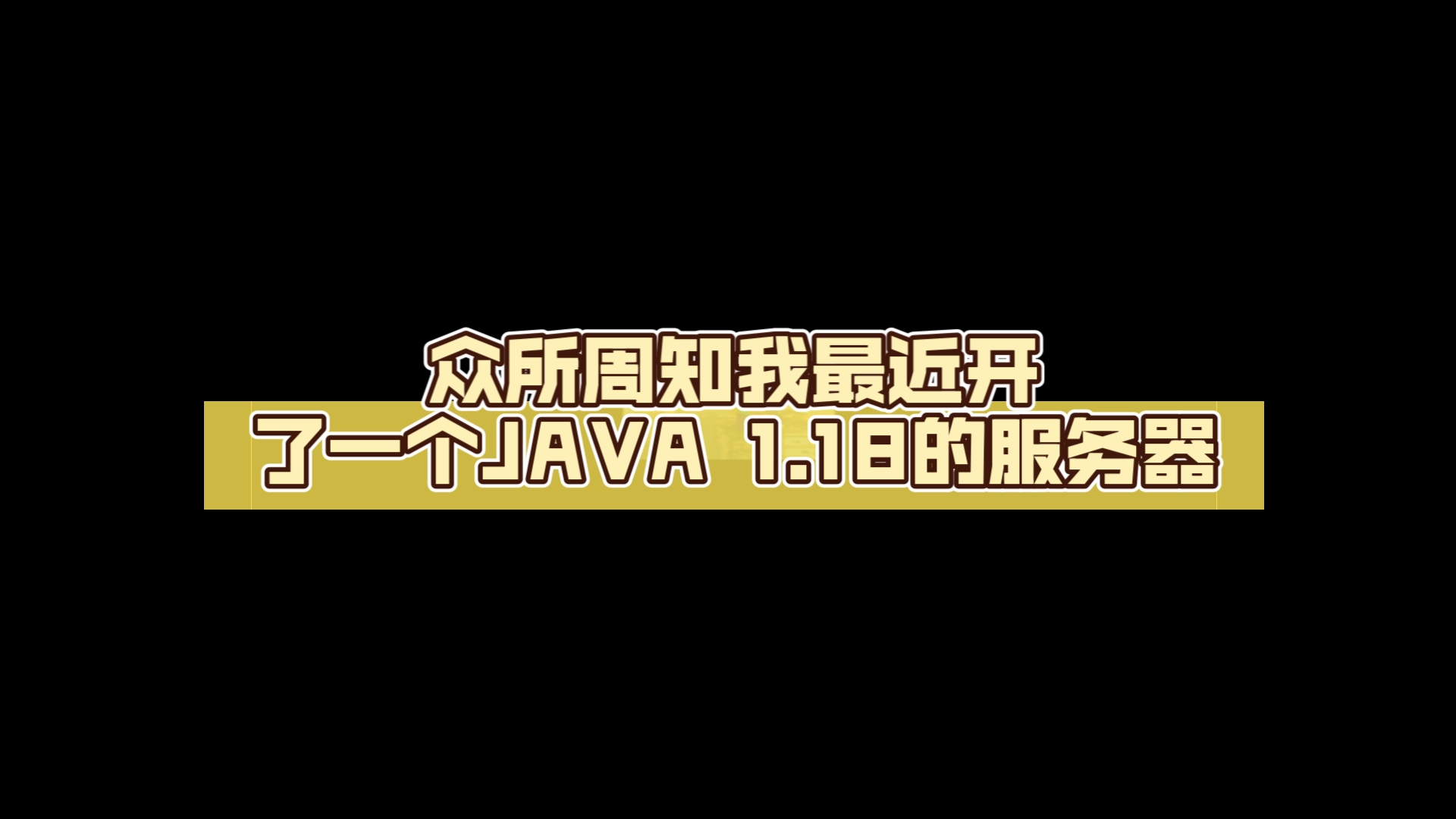 java客户端还是服务端java实现tcp客户端服务端-第1张图片-太平洋在线下载