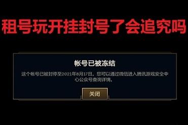 cfwegame改客户端封号穿越火线修改游戏客户端怎么解决-第2张图片-太平洋在线下载