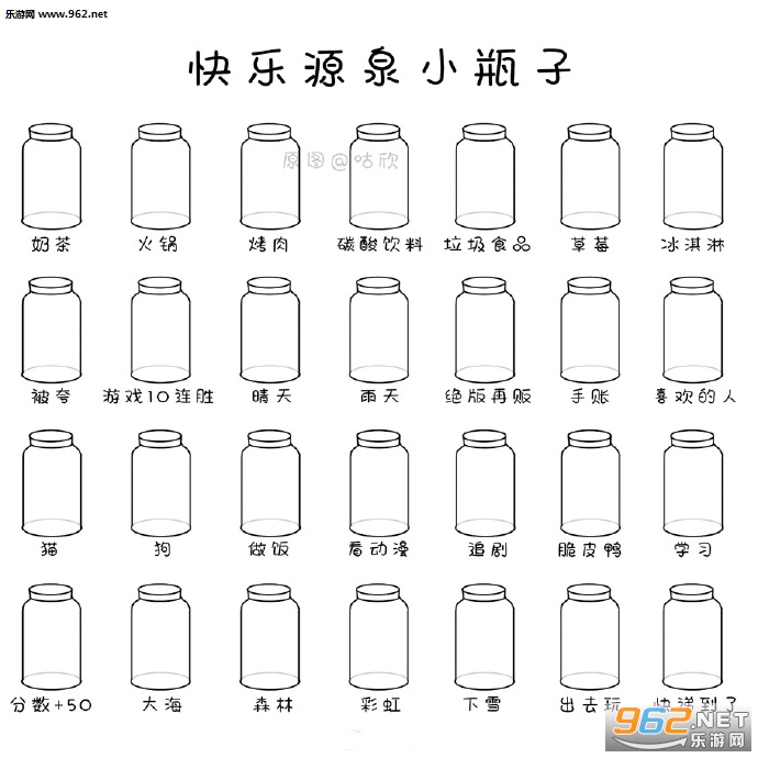 快乐源泉苹果版下载ios苹果软件破解资源网