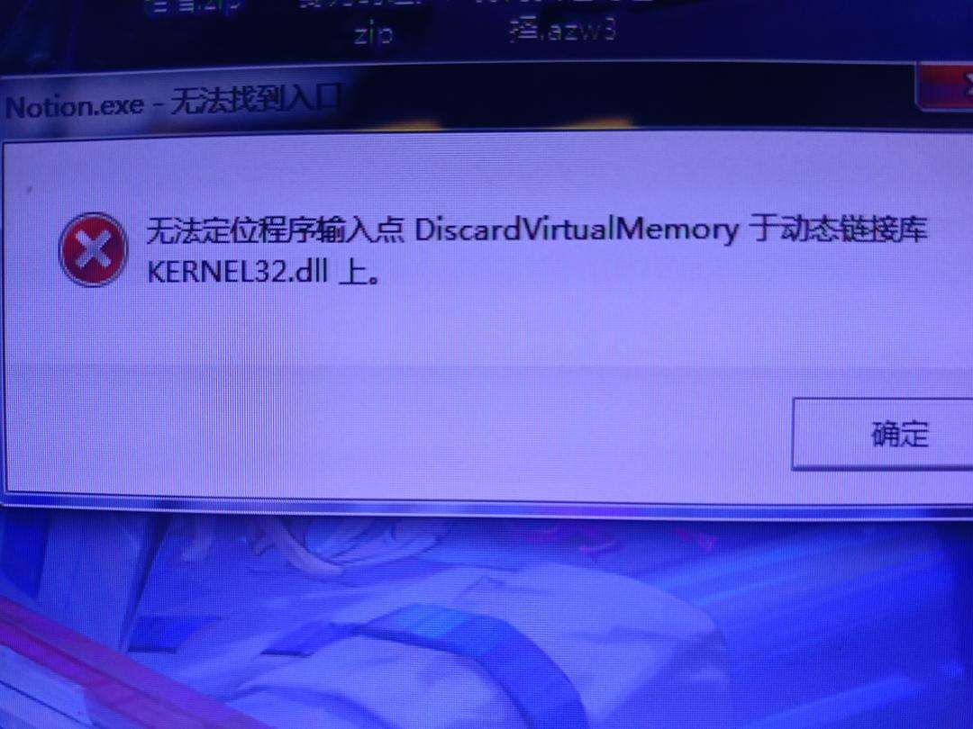 win7客户端winxraywin7客户端