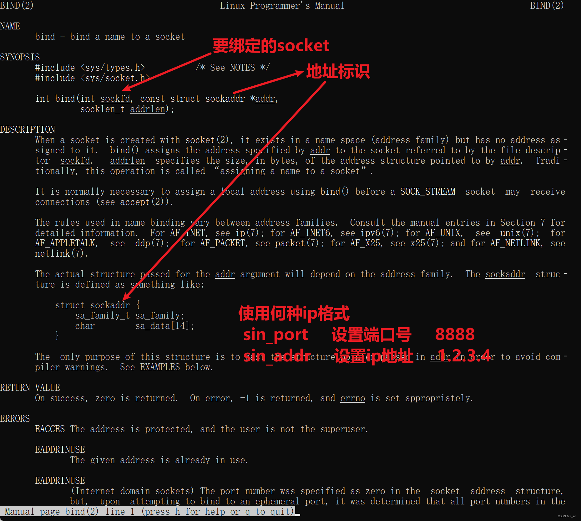 tcp客户端端口共享客户端端口建立tcp连接