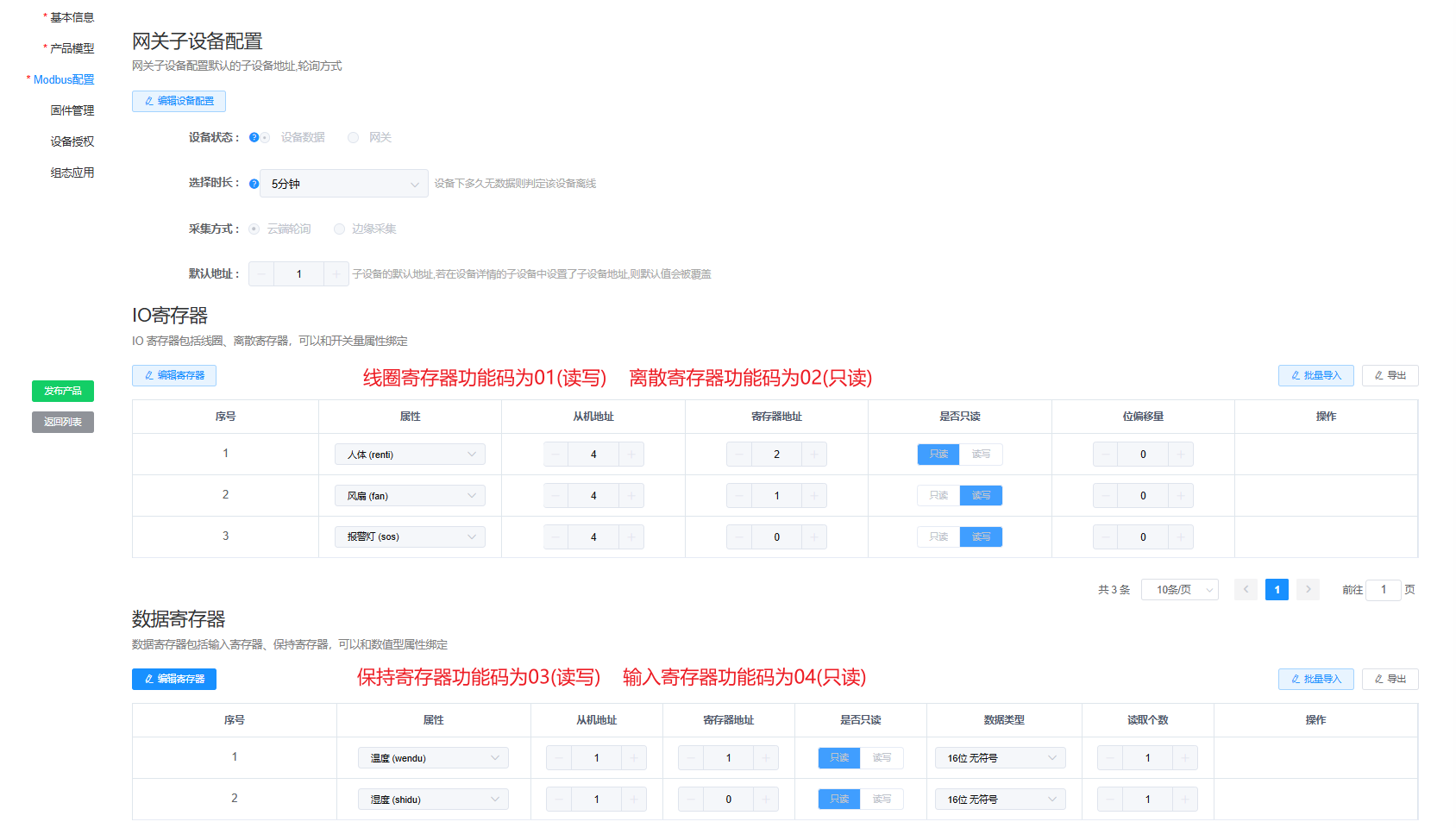 c#tcp客户端qt编写多线程tcp通信程序