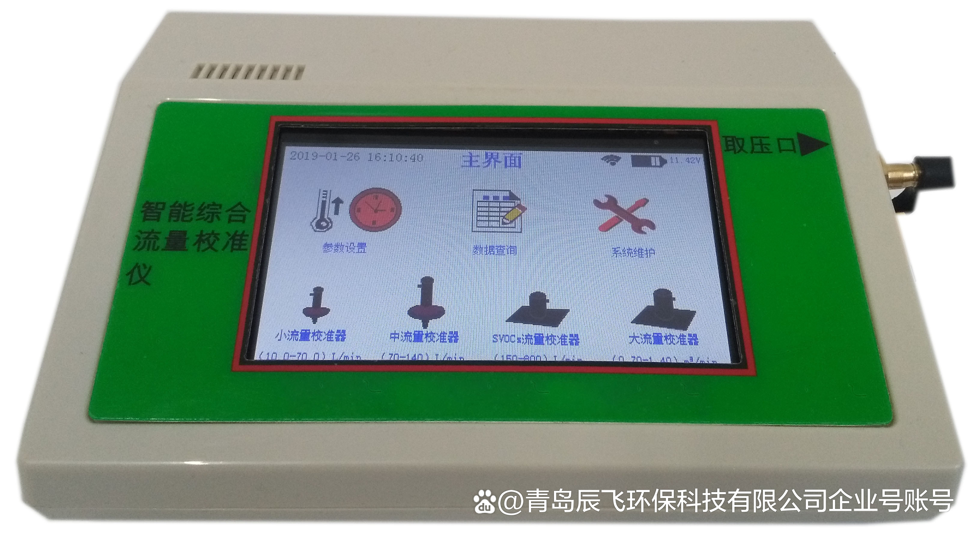 cf客户端流量退订cf官网退款申请入口-第2张图片-太平洋在线下载