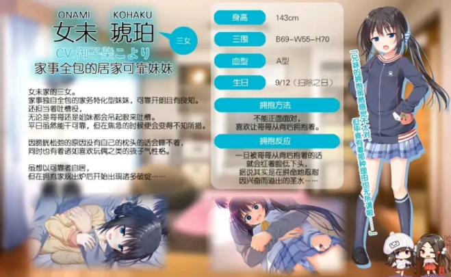 苹果自动汉化版纸飞机汉化版苹果