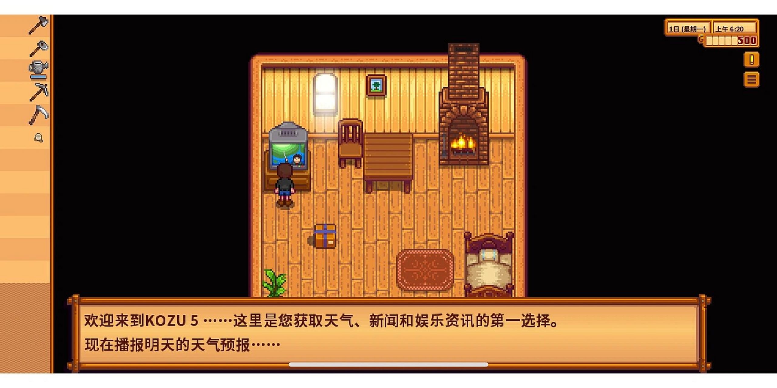 苹果自动汉化版纸飞机汉化版苹果-第2张图片-太平洋在线下载