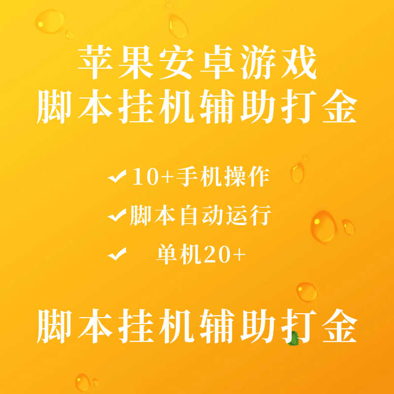 苹果挂机游戏安卓版苹果手机挂机游戏软件-第2张图片-太平洋在线下载