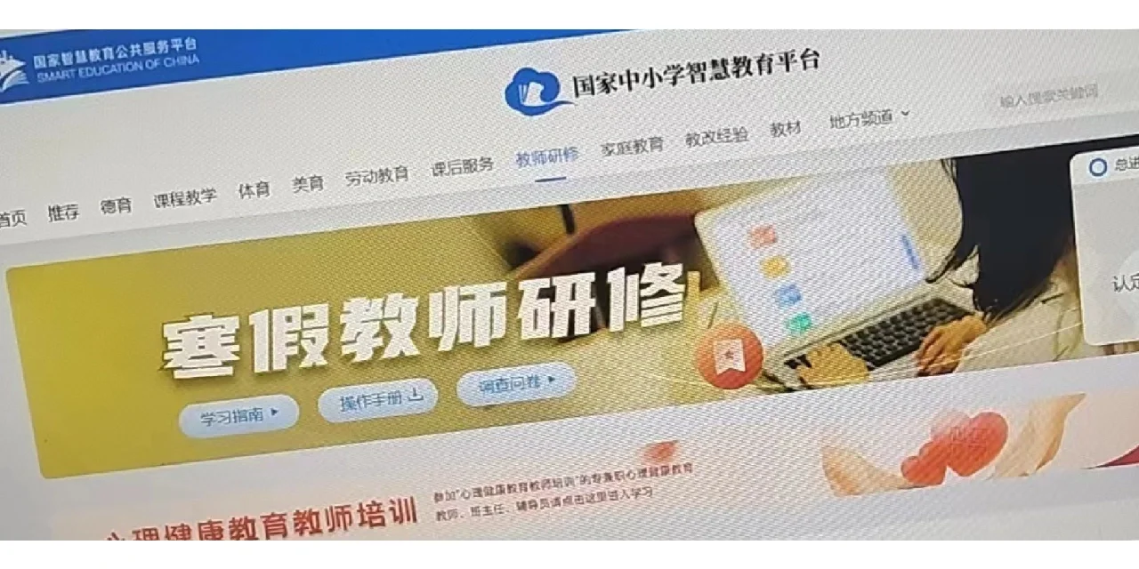 课后服务app安卓版课后延时服务app怎么下载