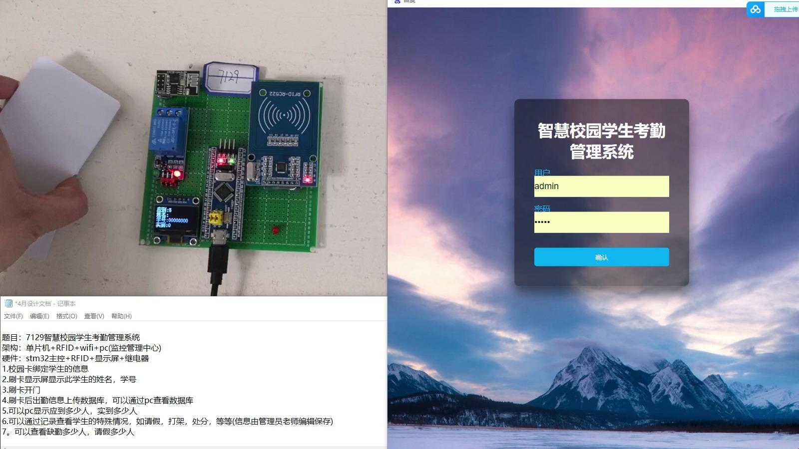 智慧校园安卓版学生版智慧校园app下载家长版-第2张图片-太平洋在线下载