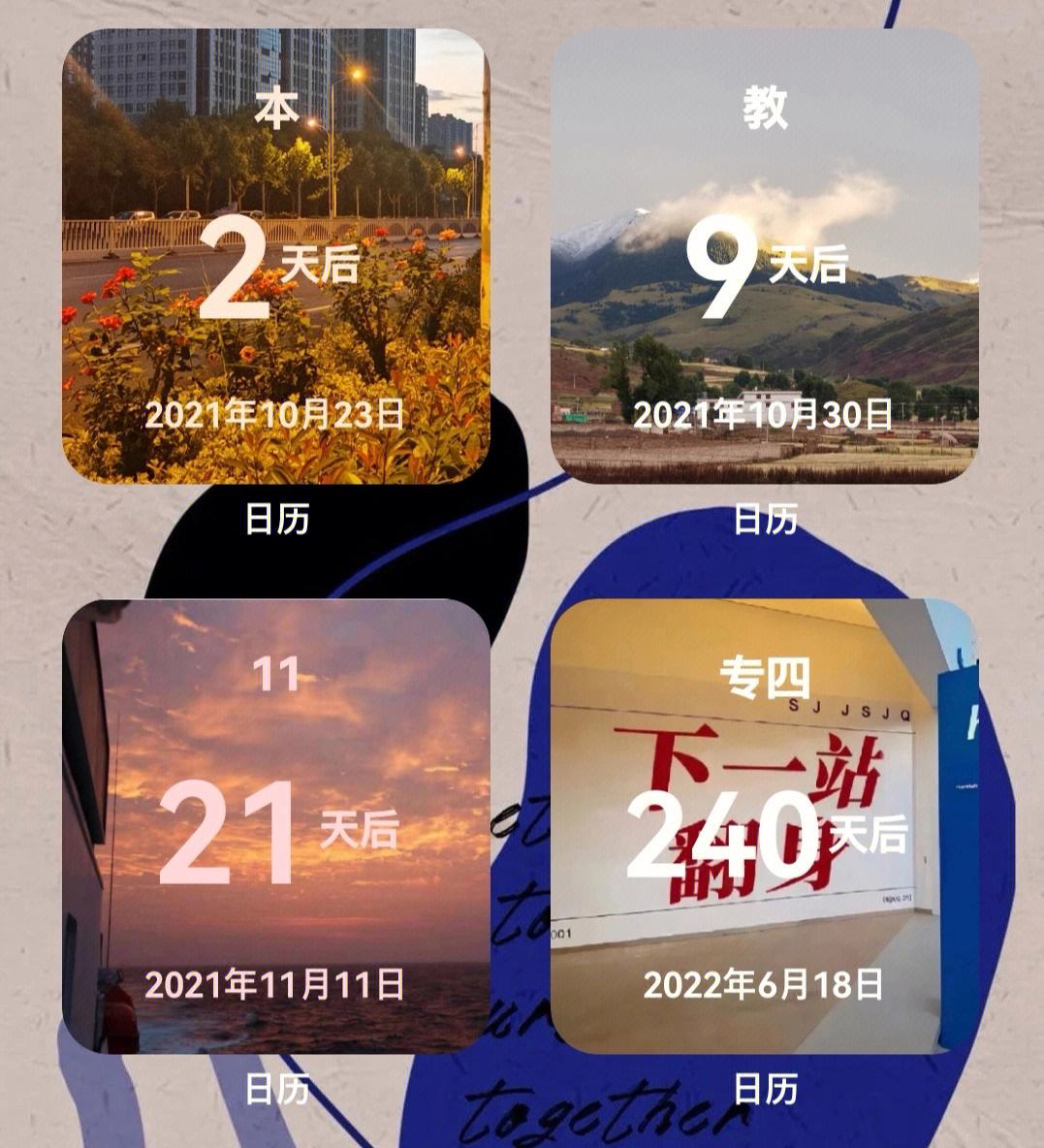 华为日历app苹果版苹果日历订阅地址链接2024-第2张图片-太平洋在线下载