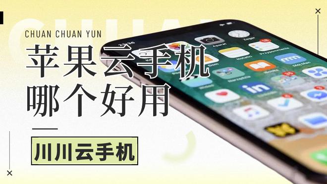 好借下载苹果版好分期贷款app下载官网-第2张图片-太平洋在线下载