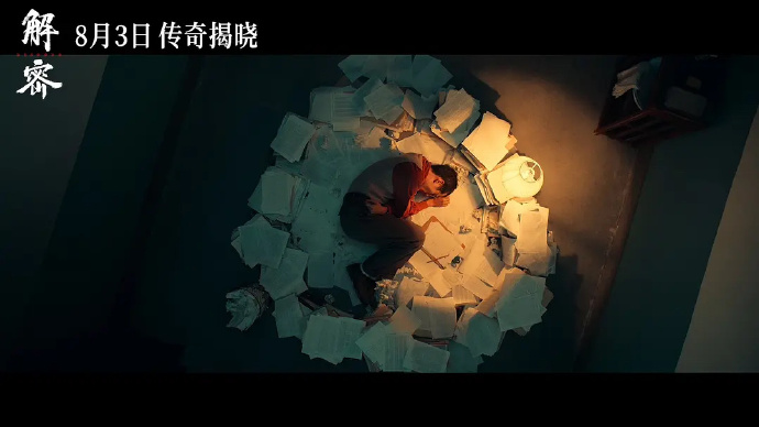 电影破解电脑客户端pc端视频软件破解VIP版-第2张图片-太平洋在线下载