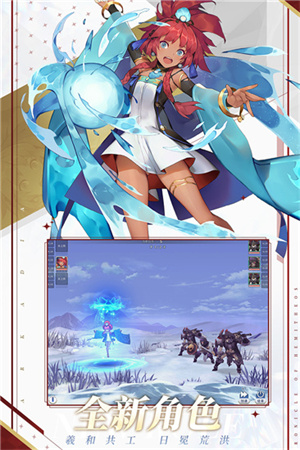 女武神安卓版女武神安卓版apk