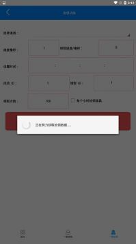 小苹果客运版下载小苹果一键领取官网-第2张图片-太平洋在线下载
