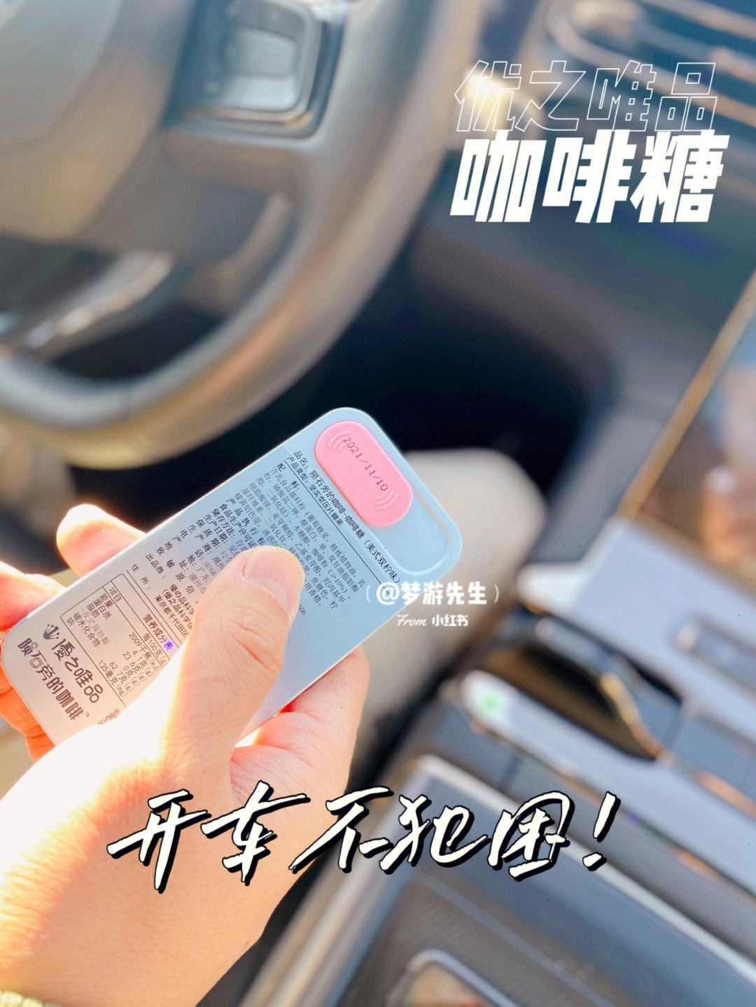 梦游先生苹果手机版苹果手机游戏大厅下载