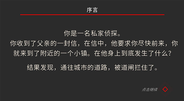 下流故事安卓版下载故事织机安卓版官方下载-第2张图片-太平洋在线下载