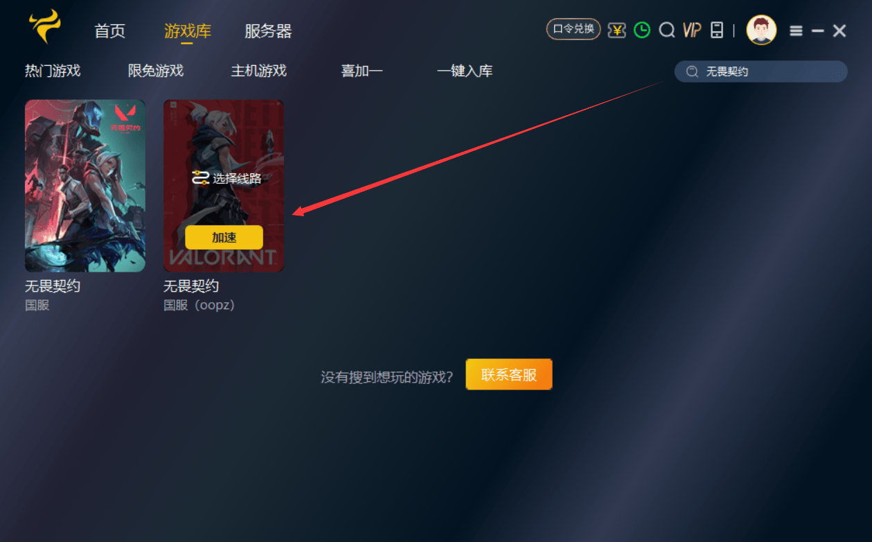 客户端游戏玩不了电脑有网游戏玩不了怎么回事