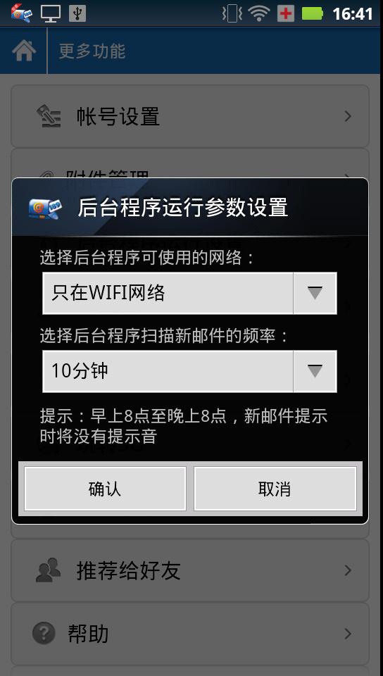 宽带登录手机客户端宽带网站19216811