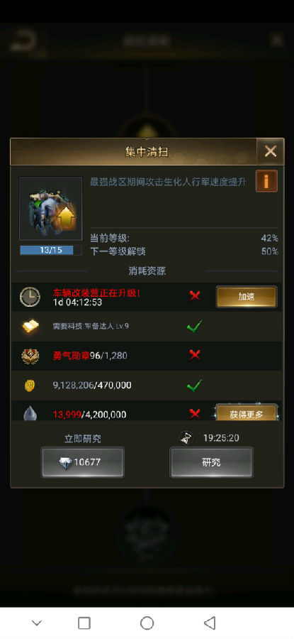 守望黎明安卓版攻略守望黎明安卓版好久发布