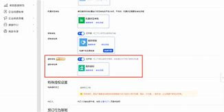 中航差旅客户端中航工业差旅平台-第2张图片-太平洋在线下载