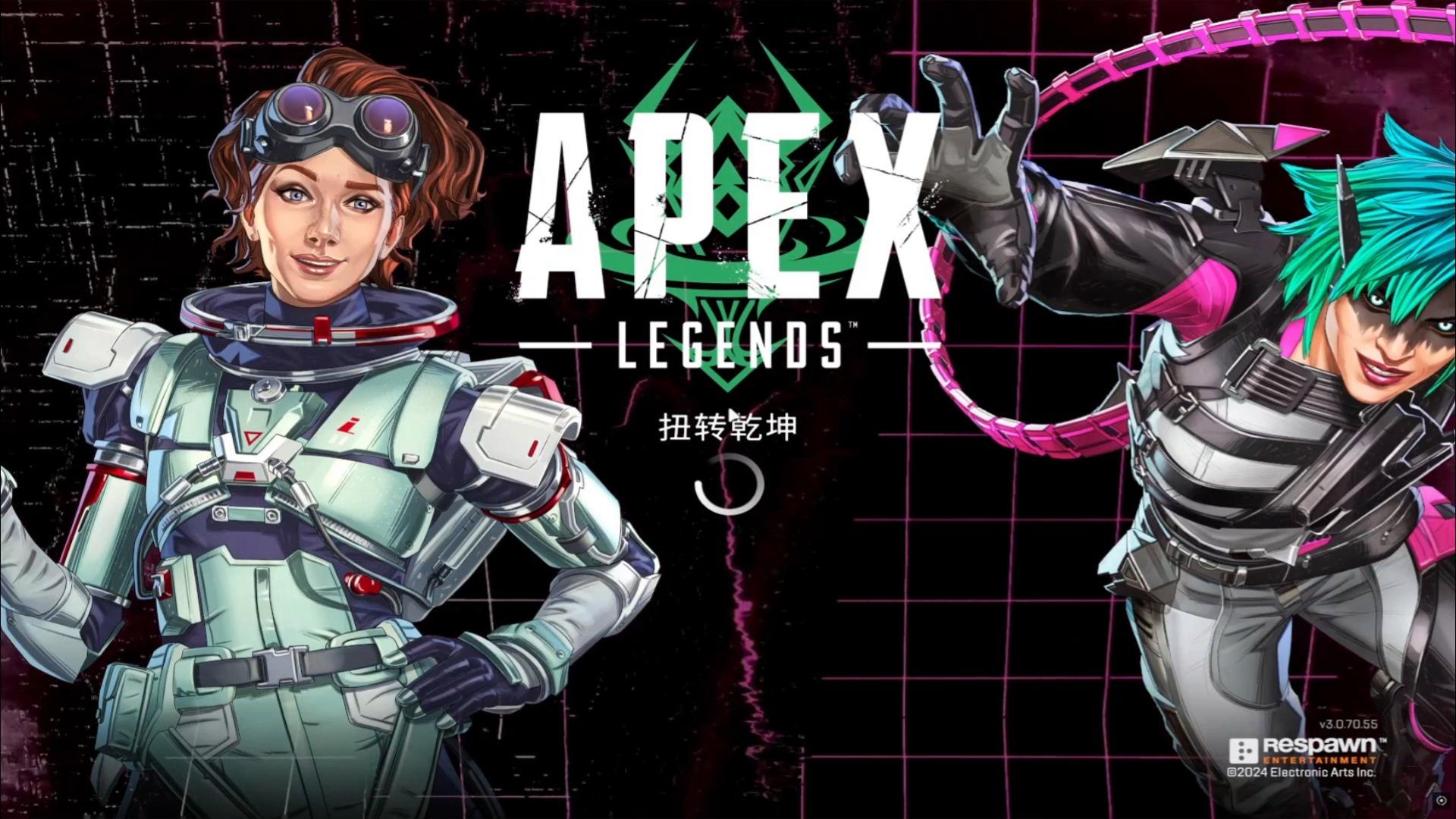 apex客户端未进行apex未找到服务器啥意思