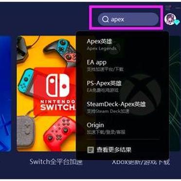 apex客户端未进行apex未找到服务器啥意思-第2张图片-太平洋在线下载