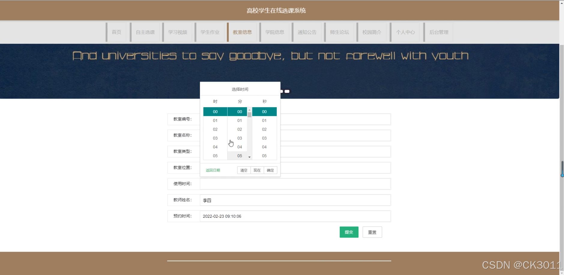 jsp获取客户端缓存jsp如何实现禁用缓存功能-第2张图片-太平洋在线下载