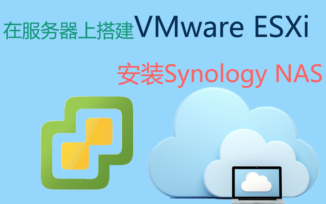 6.5.0esxi客户端管理esxivasa客户端证书置备失败