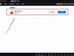 粉笔pc客户端离线粉笔app电脑版下载官网入口