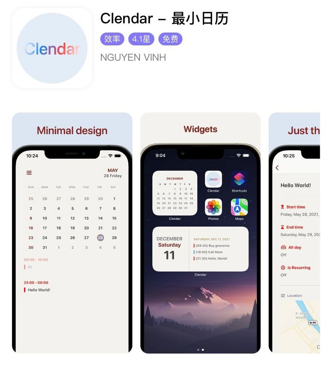 色彩日历app苹果版苹果手机打开app没有色彩