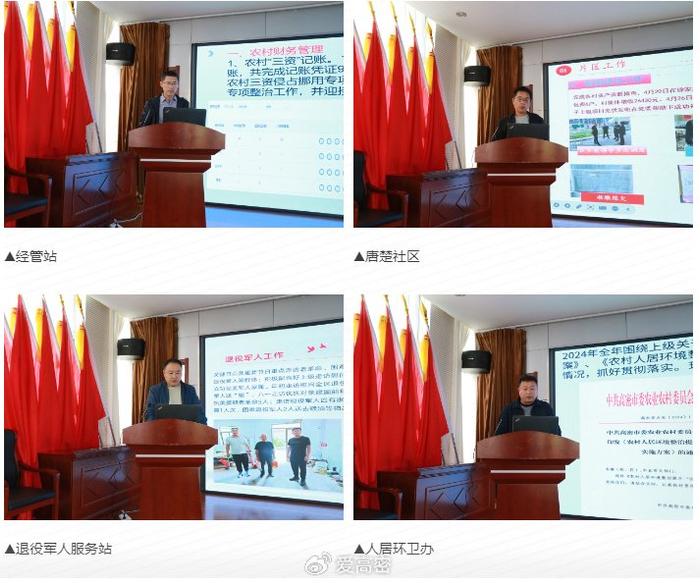 爱高密app苹果版爱聊app下载安装苹果版-第2张图片-太平洋在线下载