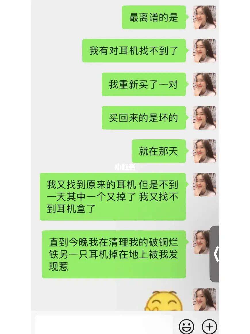 奇闻共赏苹果版奇文共赏什么意思-第2张图片-太平洋在线下载