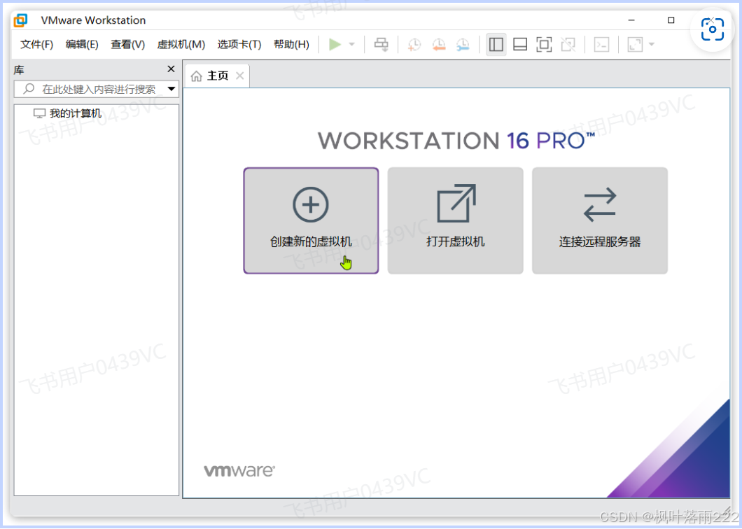 关于免费学习的客户端的信息