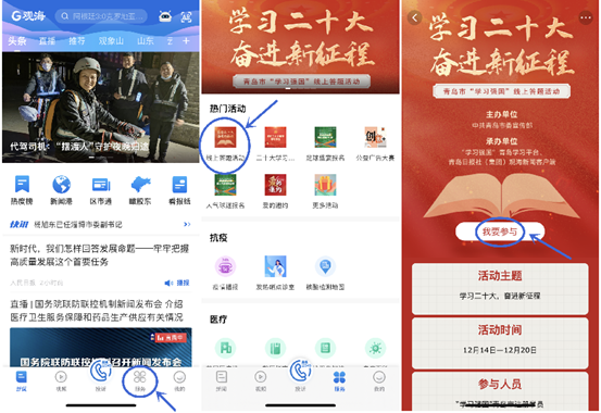 关于免费学习的客户端的信息-第2张图片-太平洋在线下载