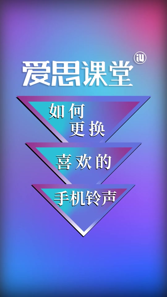 近邻宝助手苹果版手机同步助手苹果版