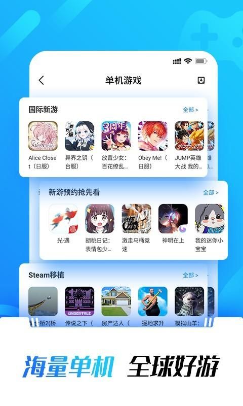 近邻宝助手苹果版手机同步助手苹果版-第2张图片-太平洋在线下载