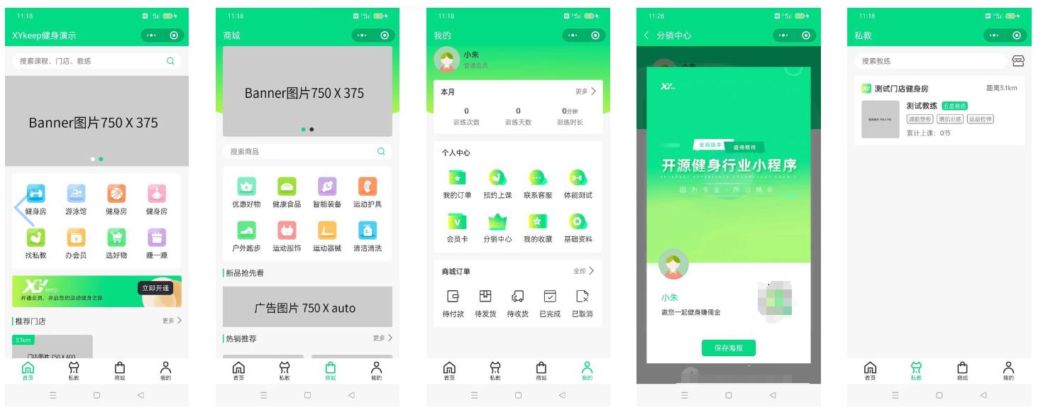 php源码生成客户端网页在线一键生成app-第2张图片-太平洋在线下载
